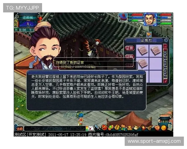 新葡萄娱乐城官网下载入口安全稳定，轻松体验最新游戏娱乐体验