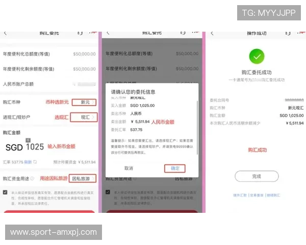 新葡萄娱乐城线上开户后如何快速进行存款与提款操作的详细教程