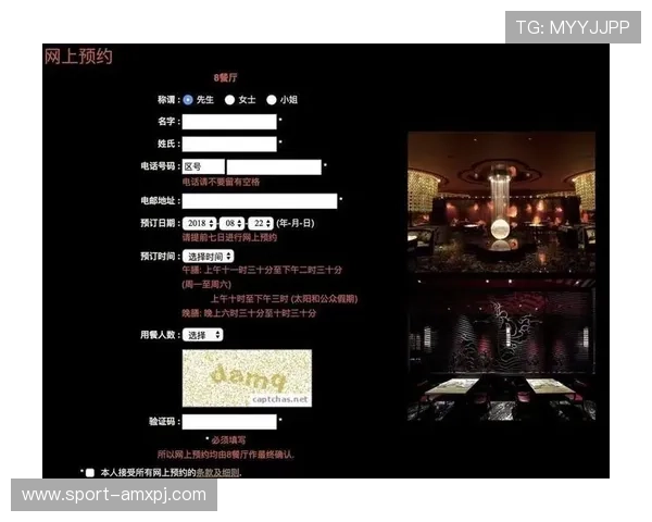 澳门新葡京官网地址官方入口指南，帮助新手快速找到正规安全的登录渠道